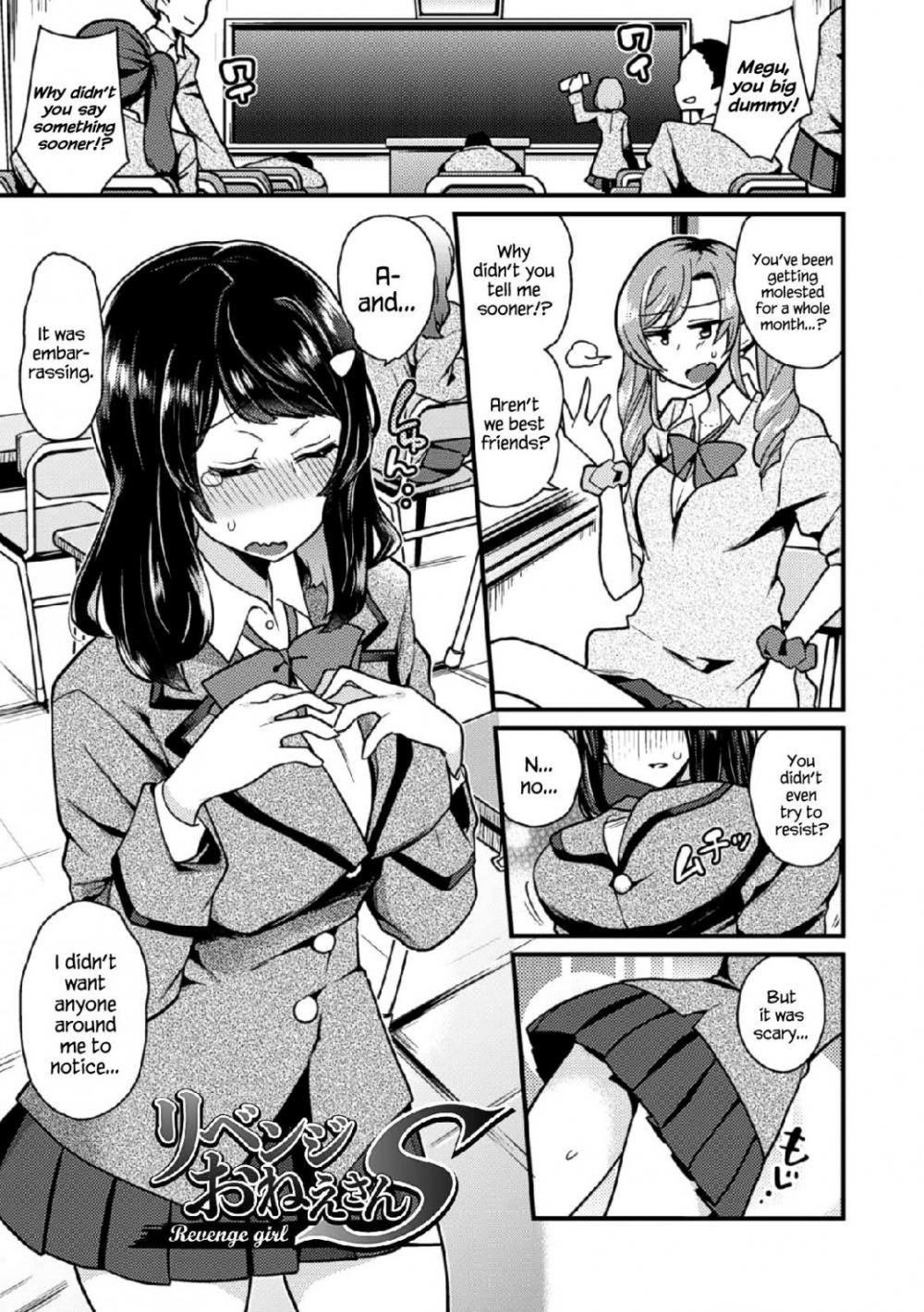 Hentai Manga Comic-Revenge Sister S-Read-1